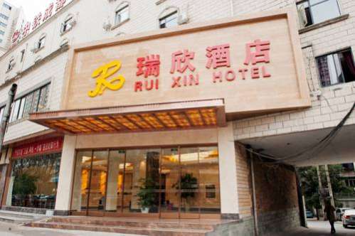Ruixin Hotel